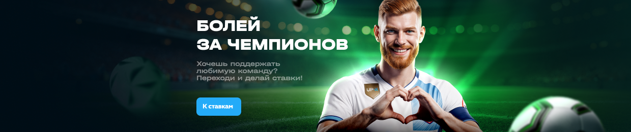 Как скачать UPX на телефон: пошаговая инструкция Как скачать UPX на телефон: пошаговая инструкция