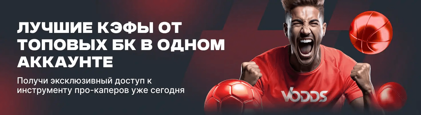 Гандбол ставки онлайн стратегії та поради для успіху Гандбол ставки онлайн стратегії та поради для успіху