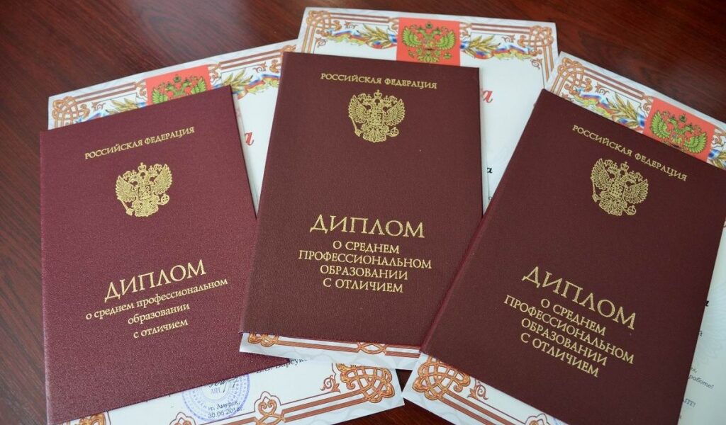 Купить диплом МГТУ им. Г.И. Носова 971889079