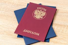 Купить диплом НИУ МИЭТ бланк всего один шаг к вашему успеху