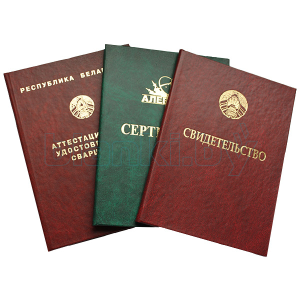 Купить диплом СПХФУ на бланках ваш шаг к успеху Купить диплом СПХФУ на бланках ваш шаг к успеху