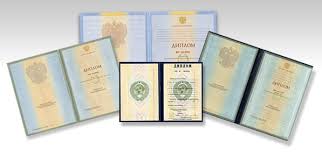 Купить диплом АМИ недорого как выбрать качественный вариант