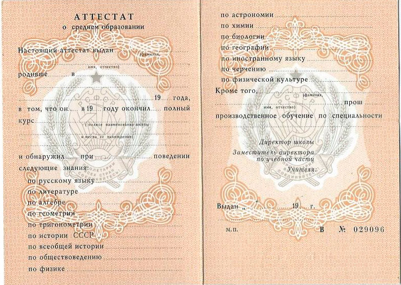 Купить диплом энергетика актуальные цены на рынке