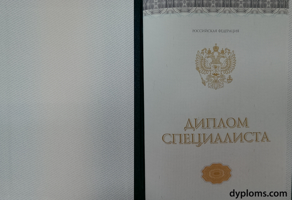 Купить диплом техникума любого образца MarketasDiplomas