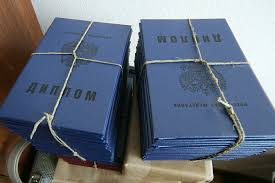 Купить диплом ВАШАСП Быстрая и Надежная Помощь