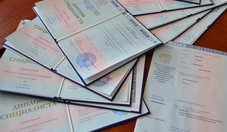 Купить гос диплом как избежать проблем и получить качественный документ Купить гос диплом как избежать проблем и получить качественный документ