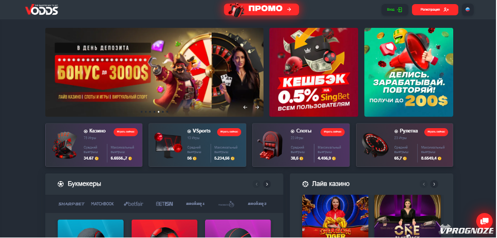 Покер на реальные деньги как выбрать лимит для игры -116097670