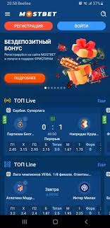 Explore the Exciting World of Mostbet - Your Ultimate Betting Destination